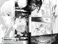 [Shiose Jun.] Ikase te Ageru