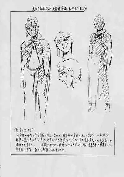 [Busou Megami (Kannaduki Kanna)] A＆M S.S～屍鬼魔界編～ (Injuu Seisen Twin Angels)