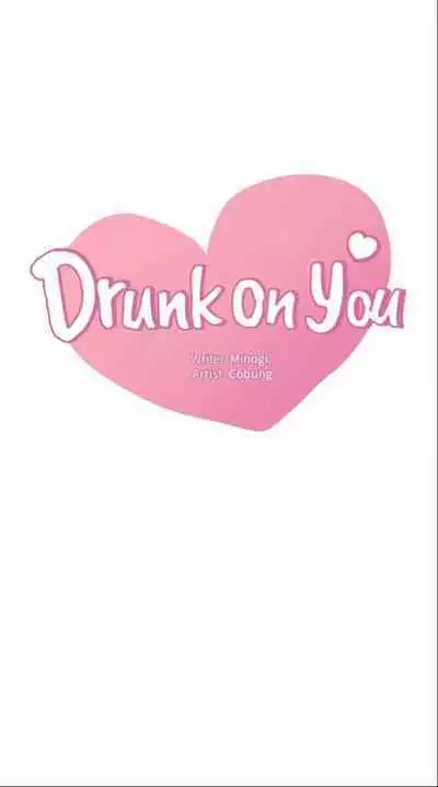 drunk on you 1-7