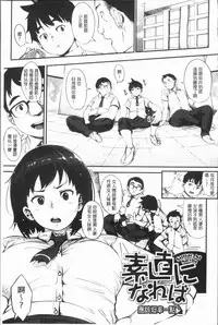 [Rocket Monkey] Girigiri Idol [Chinese]