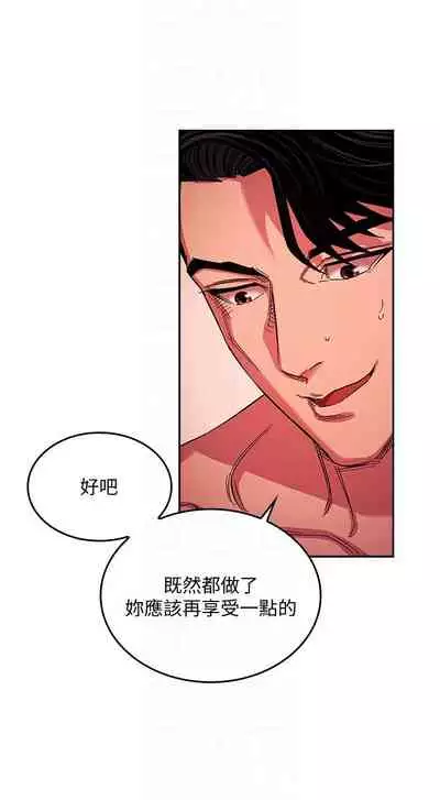 朋友的媽媽 1-19