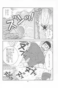 [Piccolo studio (Saru Pikkoro)] 部外秘日誌2