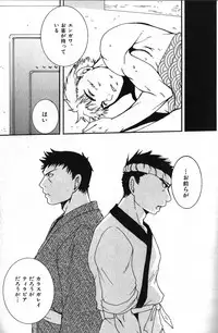 Macho Type Vol. 14 [JP]