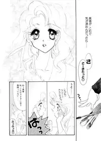 [Tekkannon Chiya] Ajisaisou Monogatari