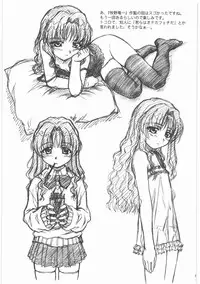 (同人誌)[MEKONGDELTA]MOTOKO__s_FILE_壱