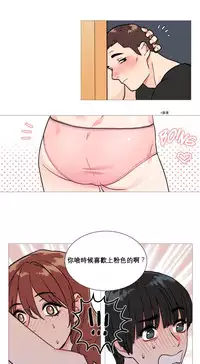 [The Jinshan] Sadistic Beauty Ch.1-16 [Chinese] [17汉化]