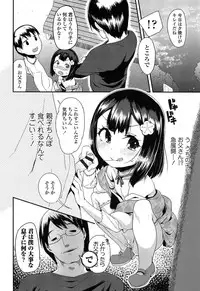 [Maeshima Ryou] Doki Doki Lolix