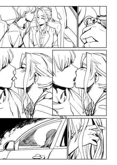 [心動大鳥團 (美栗)] 吃什麼呢~~再見琳姐 [中国語]