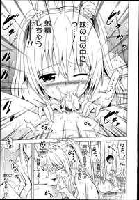 [Akatsuki Myuuto] Natsumitsu × Harem! Ch. 1-2