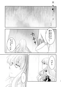 [10der (Komoda, Shimesaba)] DOUBLE FANTASY (Umineko no Naku Koro ni)