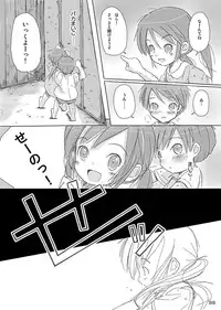 [FuniFuniFesta! (Lazy8)] Ceremony 1 - The Remnant of Crawling Chaos [Digital]