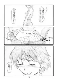 [Studio N.BALL (Haritama Hiroki)] IDOL NAVIG@TOR E.L.O (THE iDOLM@STER)