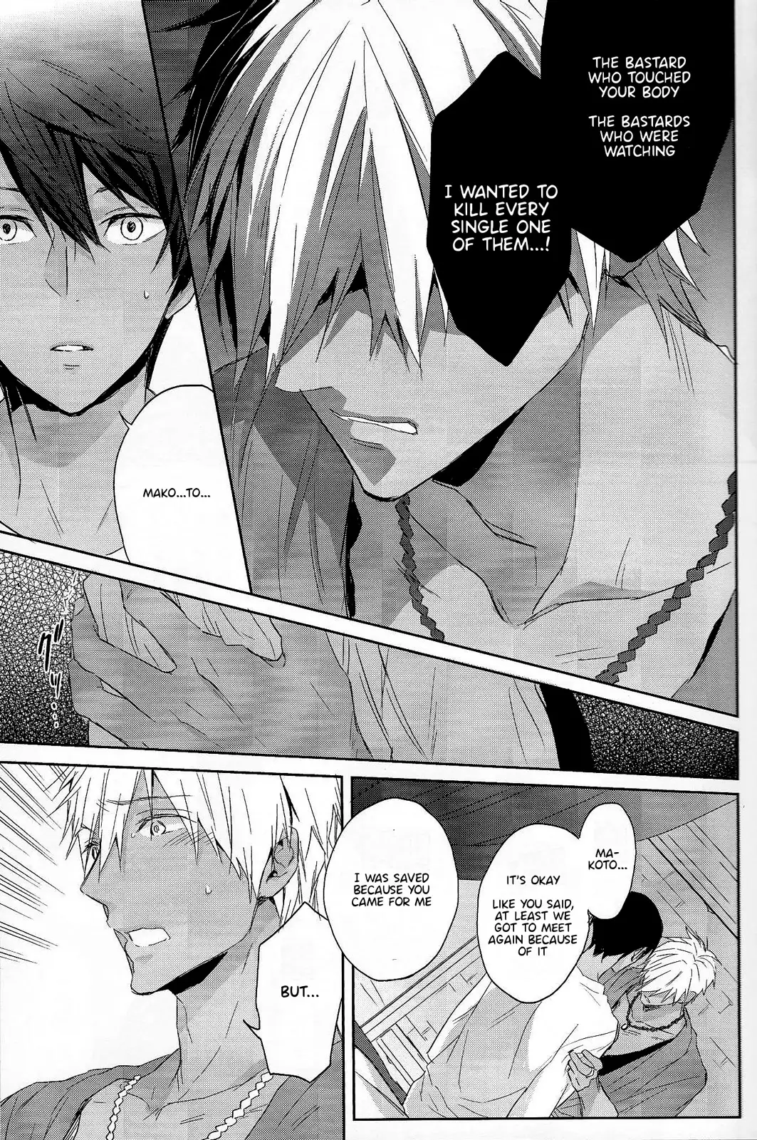 Koufukuna Akumu | A Happy Nightmare {Anneioux}