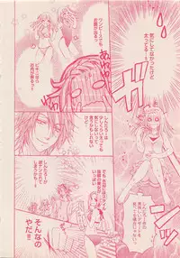 Zettai Renai Sweet 2012-10