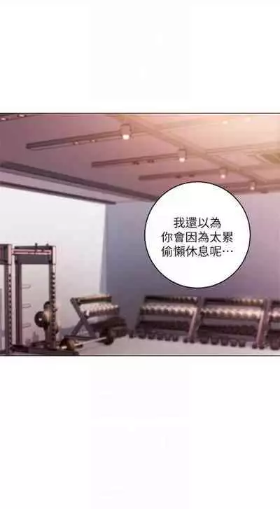 [Red-A & 頸枕] 繼母的朋友們 1-74 官方中文（連載中）