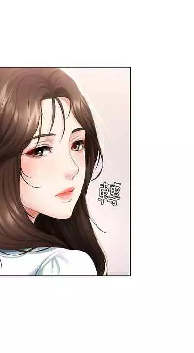 养老金的所有者 31-54 CHI