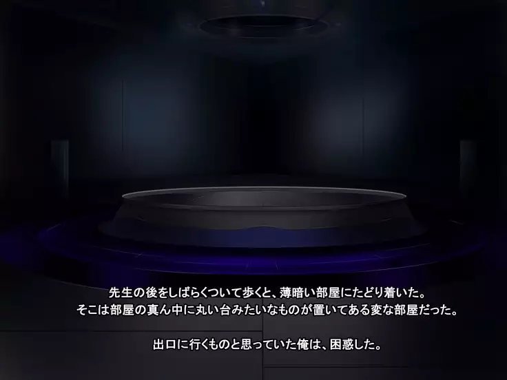 Ingyaku no Ori ~Onna Kyoushi Sennou Akuochi Kaijin-ka~