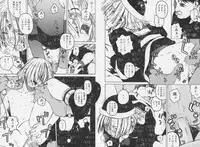 [Wang-Pac] Tsumasakidachi Onnanoko