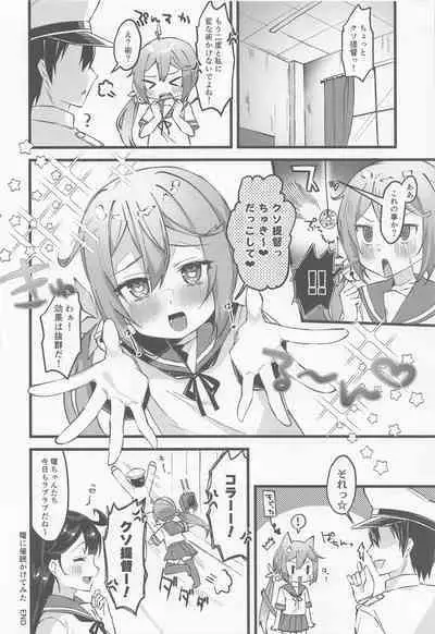 (C101) [Nagashi Soumen (Yuzaki)] Akebono ni Saimin Kakete Mita (Kantai Collection -KanColle-)