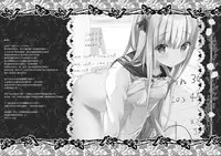 Rina-chan Renai Houteishiki