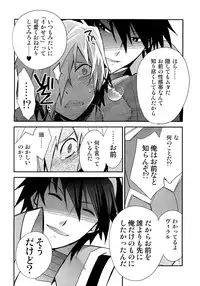 (SUPER18) [PLUSPLUG (+)] Saigo no Koi (Tengen Toppa Gurren Lagann)