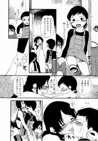 [Horihone Saizou] Himitsu no Inugami Kokoko-chan [Decensored]