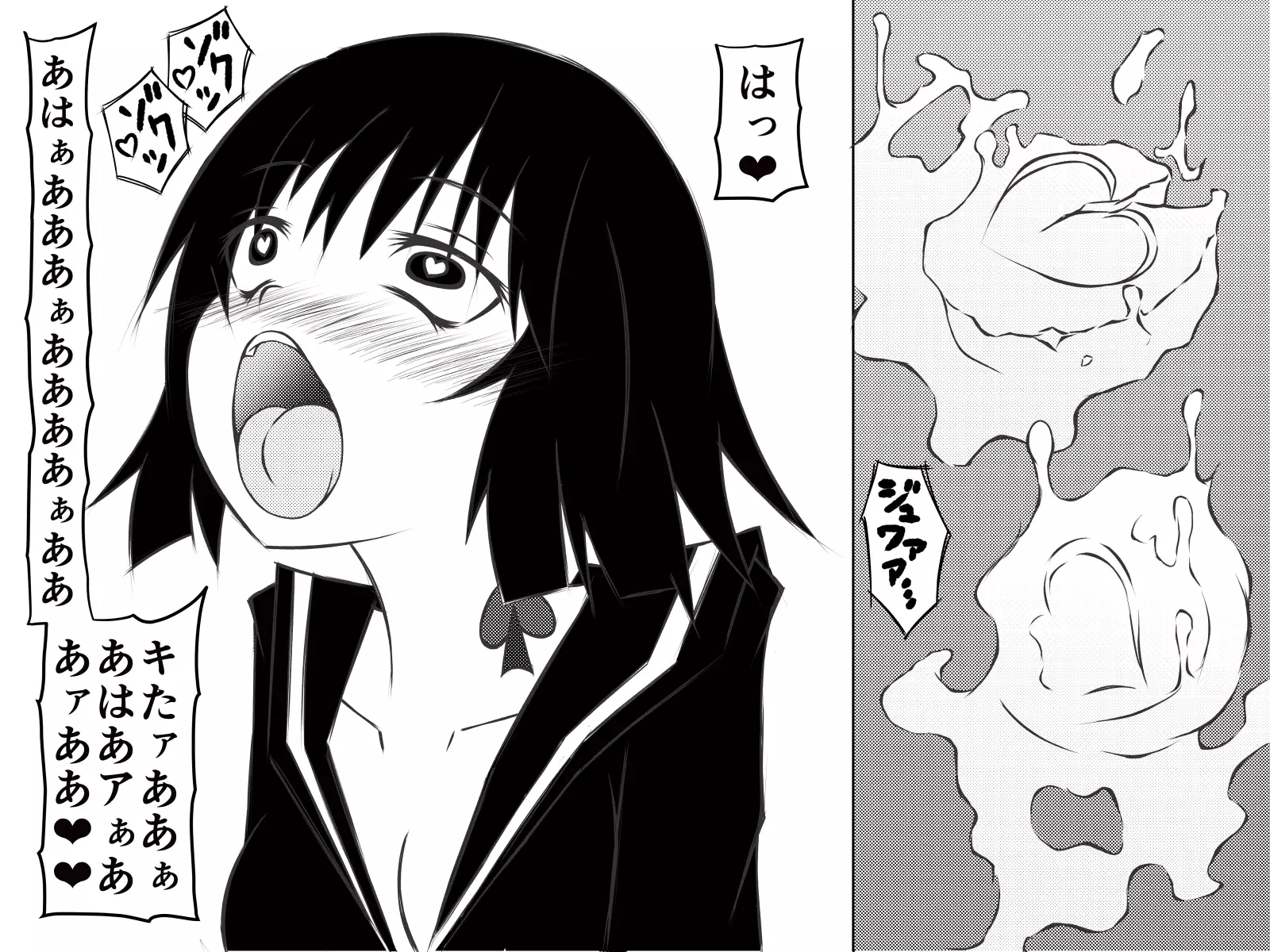 Saiminjuu de Yaritaihoudai