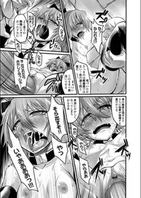 COMIC Magnum X Vol. 18