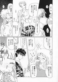 [Kurikara] How Old Are You?