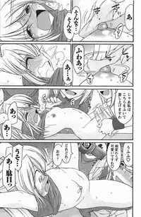 [Charlie Nishinaka] Choice! Vol. 4