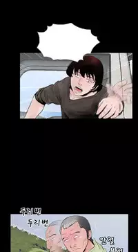 Missing Ch.1-10 (English) (Ongoing)