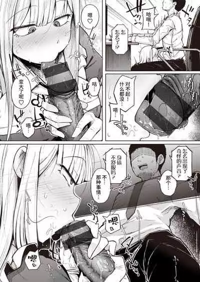 Sei no Mamono - Infinite libido | 性之魔物