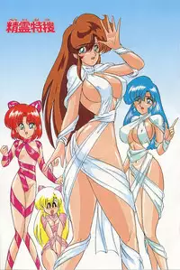 [Kamitou Masaki] Seirei Tokusou Fairy Saver [vs. Hen]