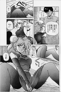 [Phantom] Choukyou Heroine