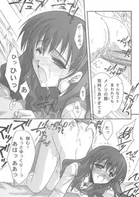 (C67) [BLUE GARNET (Serizawa Katsumi)] BLUE GARNET XVIII LOVERS (Mujin Wakusei Survive, School Rumble)