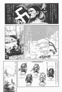 (C60) [Studio Huan (Various)] Sakura PIPER (Various)