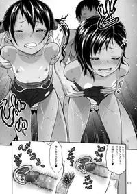 (COMIC1☆10) [antyuumosaku (malcorond)] Meikko na Syoujo no Ehon 6 <Kouhen>