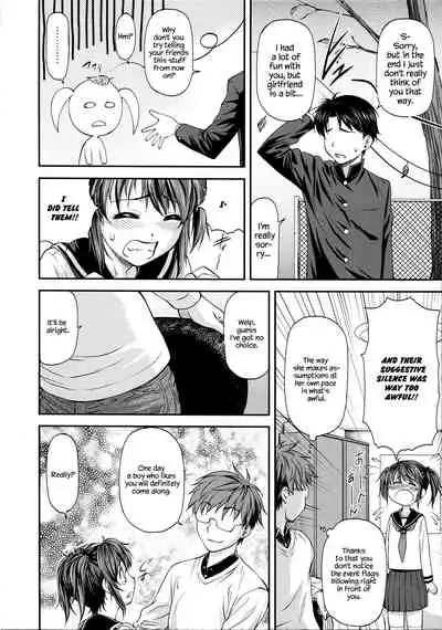 [Nagare Ippon] Ana no Oku no Ii Tokoro Ch. 6 [English] [=White Symphony=]