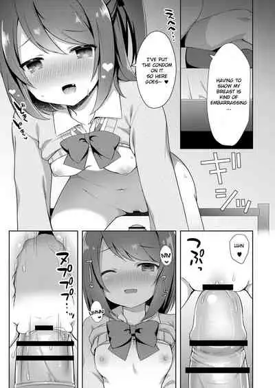 [Tiger] Yuuwaku・Imouto #1 Onii-chan chi ni Otomari | Little Sister Temptation #1 Staying at Onii-chan's apartment (COMIC Reboot Vol. 06) [English] [Digital]