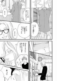 MAGAZINE BE×BOY 2016-11 [Digital]