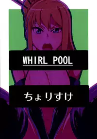 (C88) [WHIRL POOL (Cyorisuke)] Nancy, Yukano no Nangina Junan (Ninja Slayer)