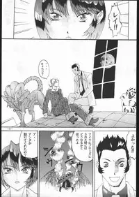 (C53) [METAL (Various)] MODEL SPECIAL 6 (Various)