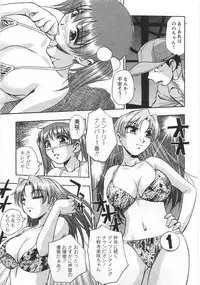 [Kirara Moe] Kuromon Lovers