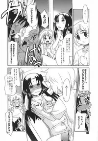 [Nekogen] Panic Mushroom!