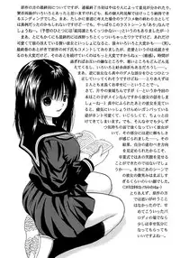 [D'ERLANGER] Ichigo ∞% VOL4 - Step by Step (Ichigo 100%)