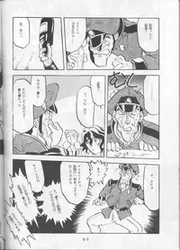 [T2 UNIT (Franken N, TANK2 ROW)] Per favore, YAMAMOTO！(Irresponsible Captain Tylor)