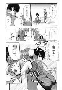 [Shiira Sara] LOVE & PEACE