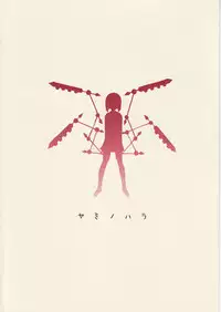 [Yaminohara] Tokikorogy