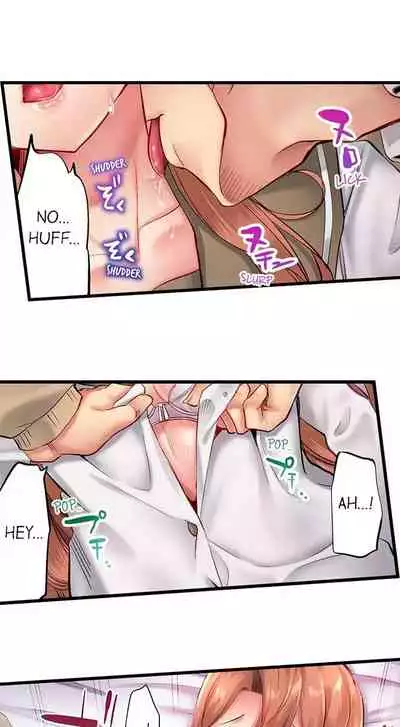 Busted in One Thrust | 1 Piston de Bareru Uso