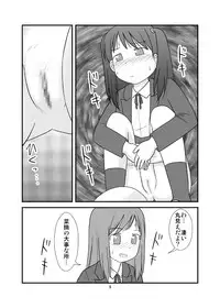 [PLEIADES☆FORTUNE] Osuikko no Shimi